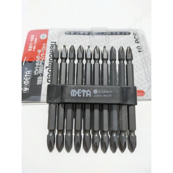 ดอกไขควงลม META 6 mm x 45,65,100 mm (ราคารวมแวท) ชุดไขควง ชุดไขควงแม่เหล็ก อเนกประสงค์ ชุดไขควงเปลี่ยนหัว ชุดเครื่องมือ