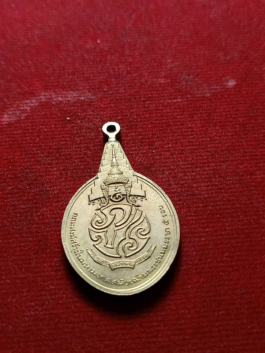 เหรียญพระชัยหลังช้าง หลัง ภปร. เฉลิมพระชนมพรรษา 5 รอบ ปี 2530 (SKU-07405)