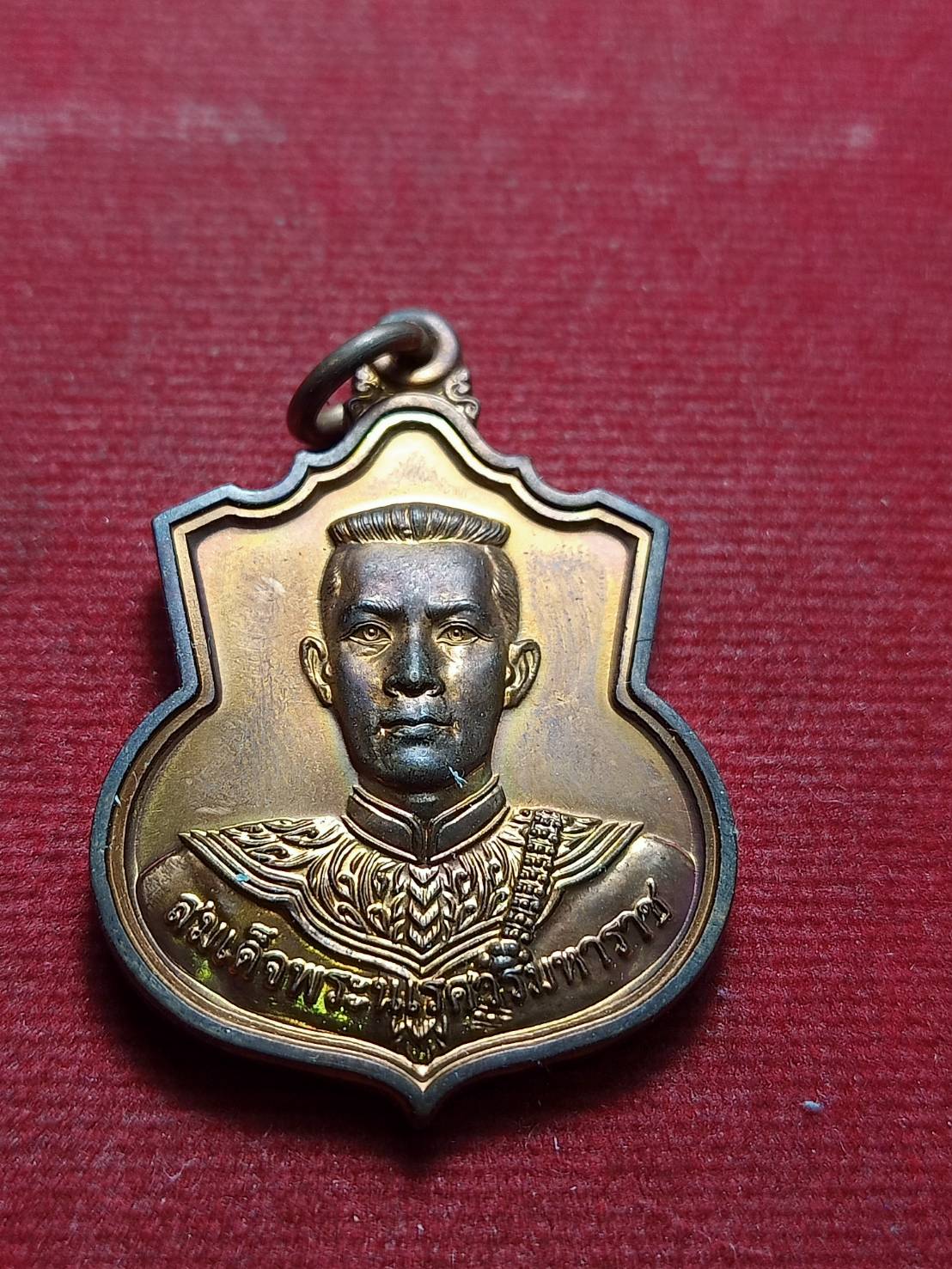 เหรียญพระราชทาน สมเด็จพระนเรศวรมหาราช หลัง สก. ซองเดิม (SKU-11625