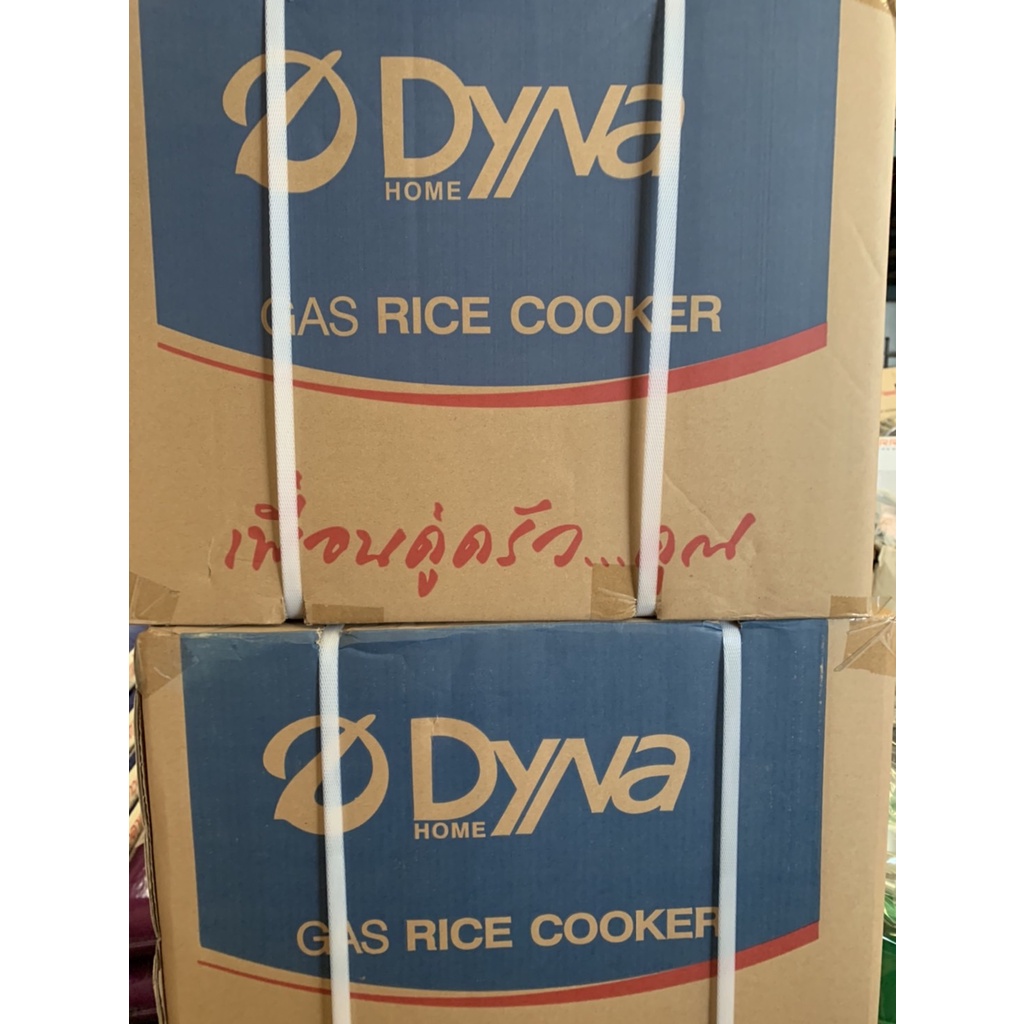 หม้อหุงข้าว Dyna Home รุ่น DF-10L