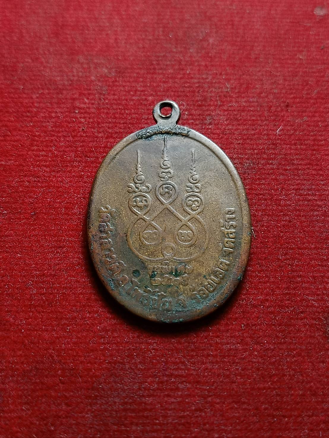 เหรียญหลวงปู่ทองมา ถาวโร ครบรอบ 84 ปี วัดสว่างท่าสี จ.ร้อยเอ็ด ปี 2525 (SKU-07501)