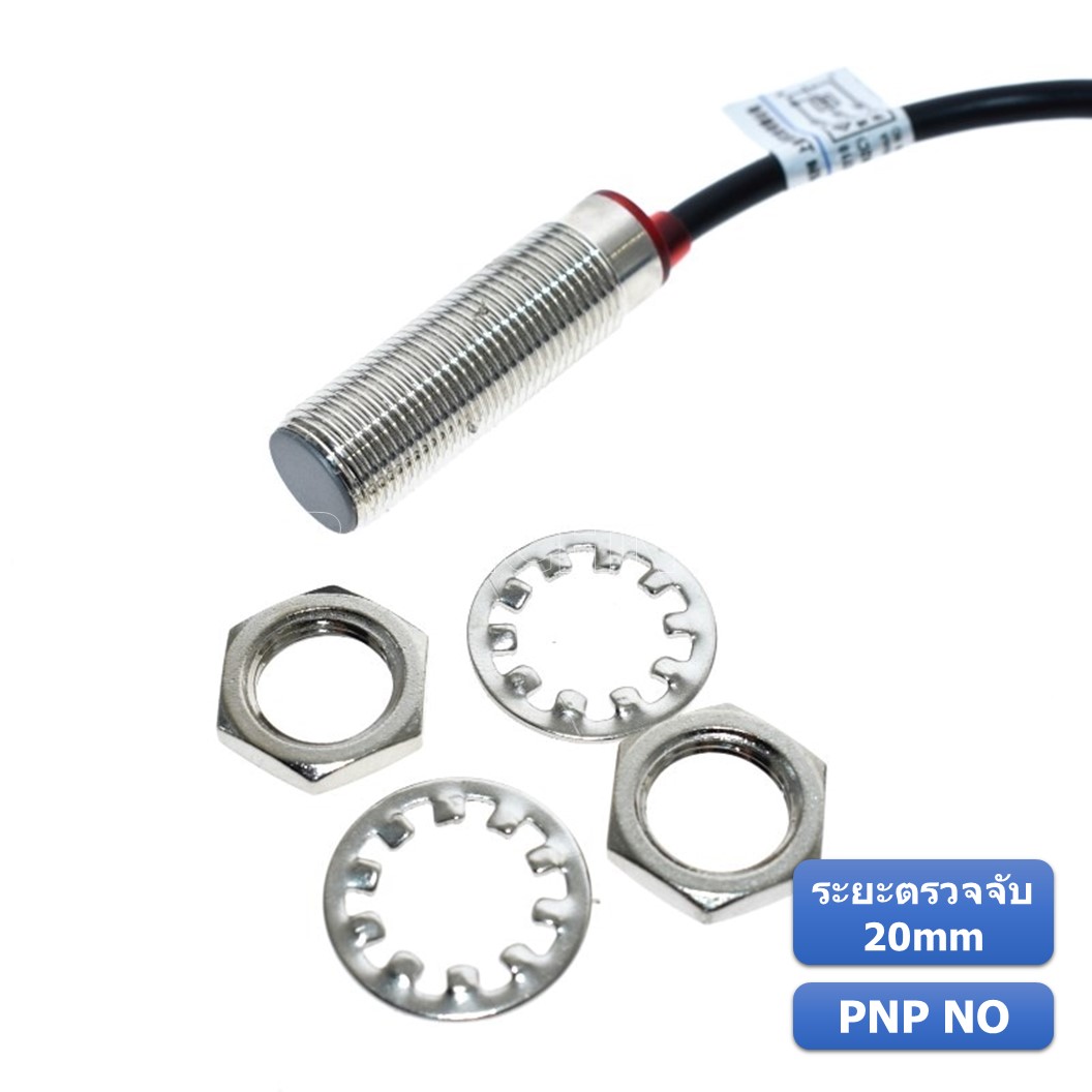 MA123 เซ็นเซอร์ตรวจจับแม่เหล็ก เซนเซอร์สวิตช์แม่เหล็ก ระยะตรวจจับ 20มม. NJK-5002A DC5-30V Hall Sensor Proximity Switch Sensing 20MM PNP NO เซนเซอร์แม่หล็ก