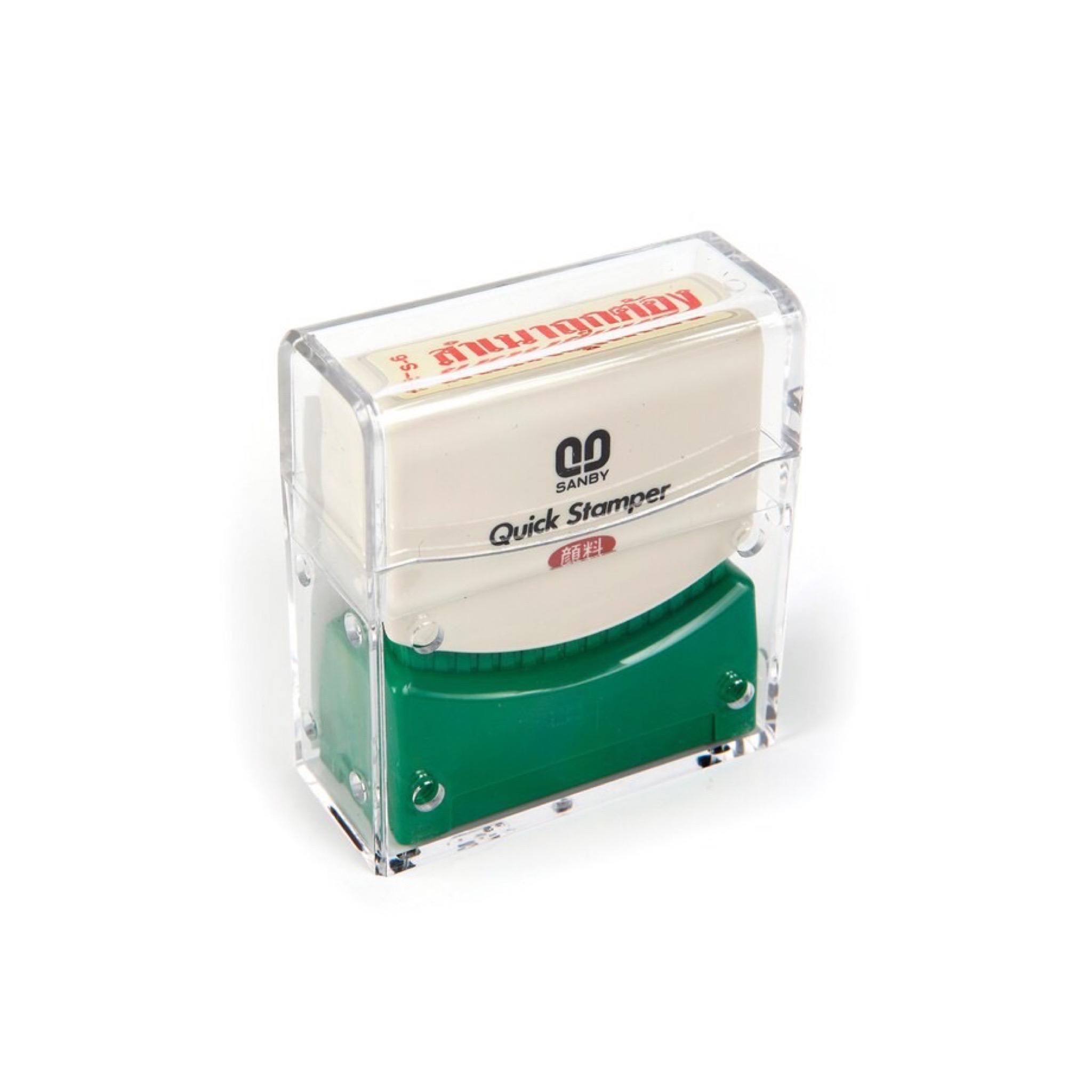ตรายางหมึกในตัว ซันบี้ TS-6 สำเนาถูกต้อง