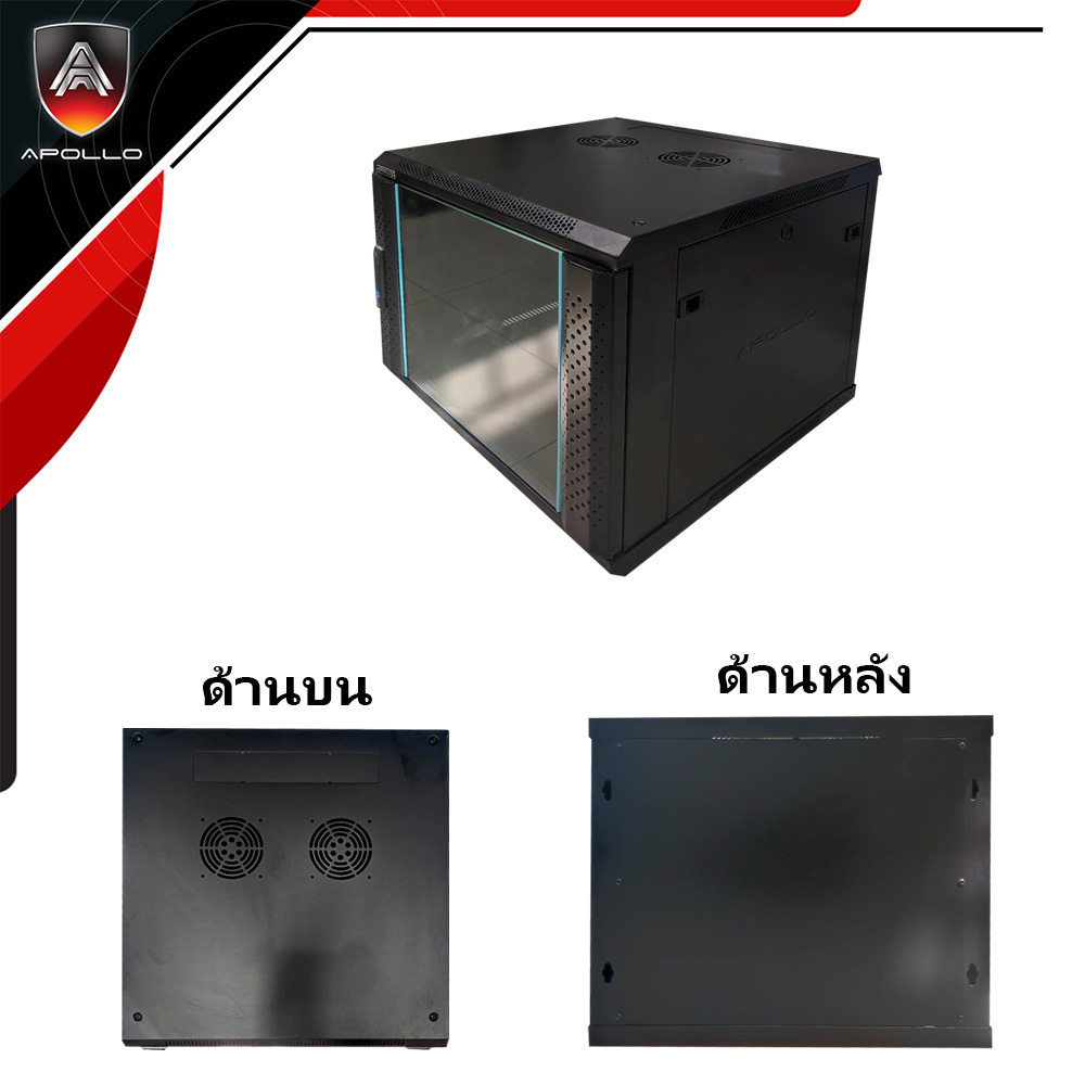ACR-9U-60 Rack 9U ลึก 60cm