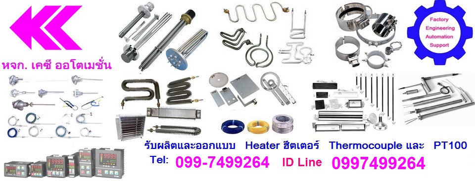 pt100thermocouple
