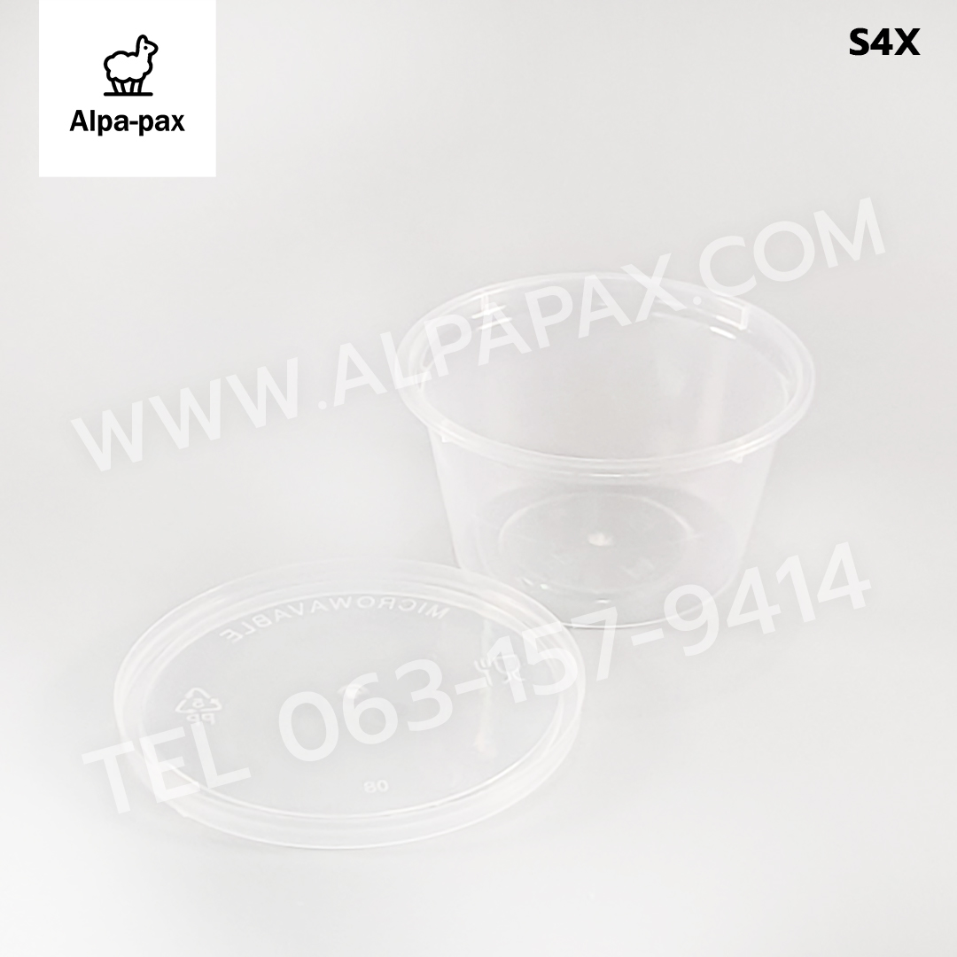S4+ถ้วยน้ำจิ้ม+ฝา 4oz. (ลัง 1000ใบ)