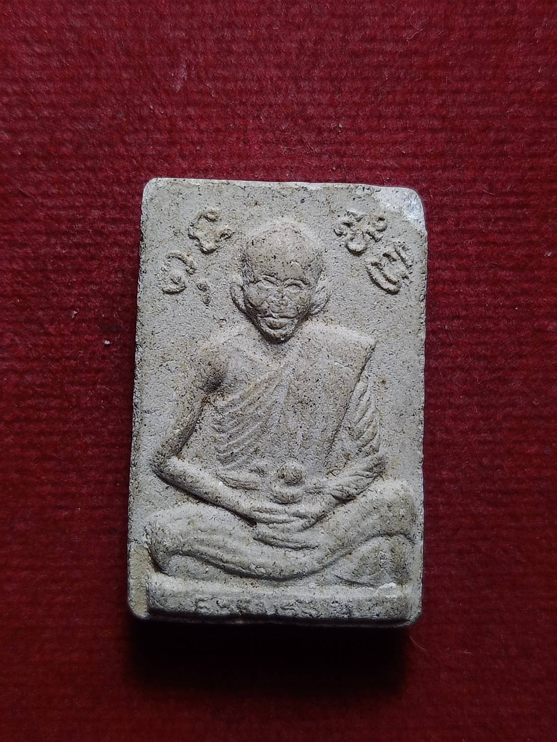 พระผงรูปเหมือนหลวงปู่ไข่ วัดบางเลน จ.สุพรรณบุรี (SKU-09543)
