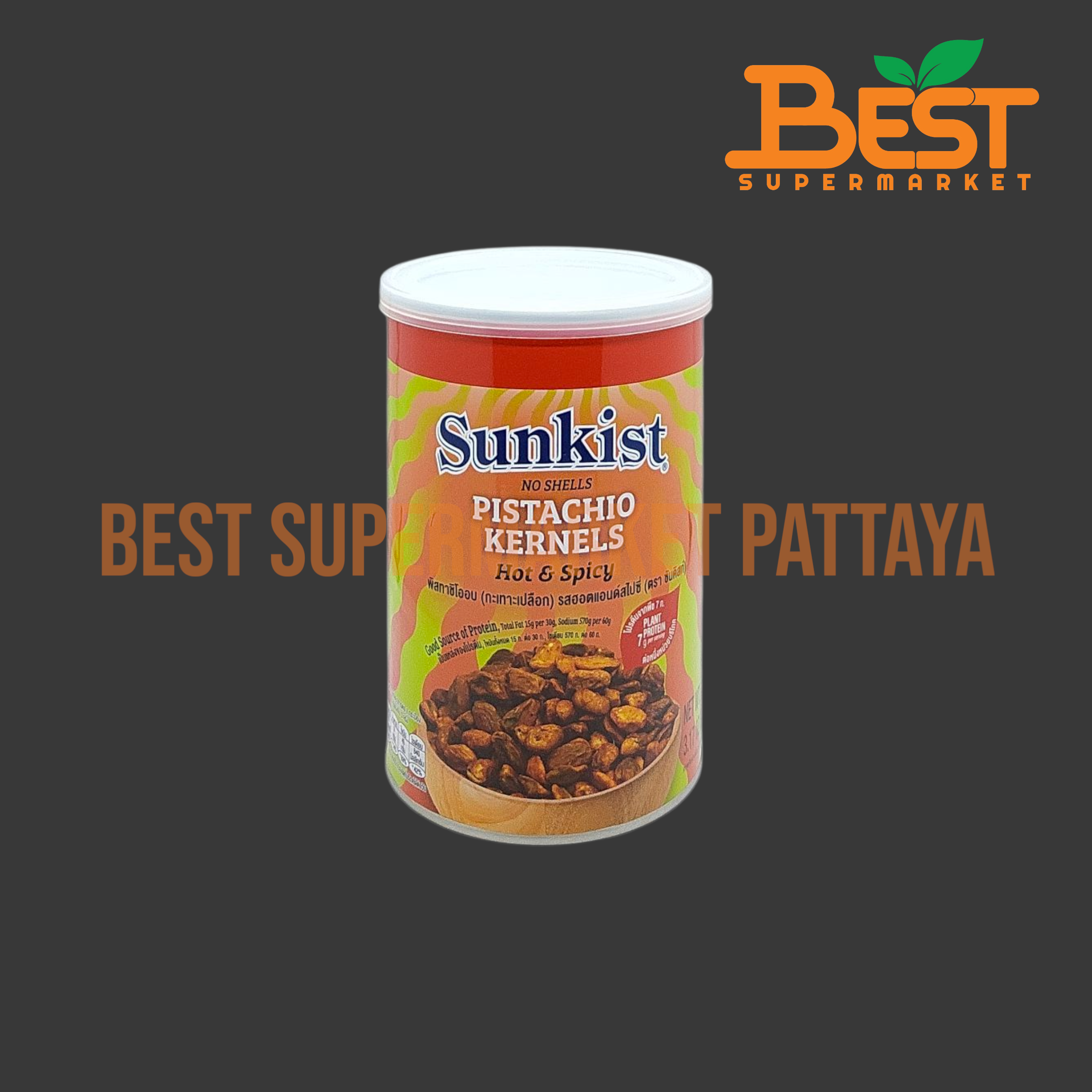 ซันคิสท์ พิสทาชิโออบ (กะเทาะเปลือก) รสฮอตแอนด์สไปซี่ 90 กรัม. Sunkist No Shells Pistachio Kernels Hot & Spicy 90 g.