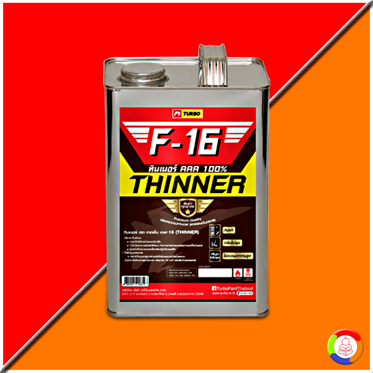 Turbo F-16 Thinner Premium Quality (2.2 KG)