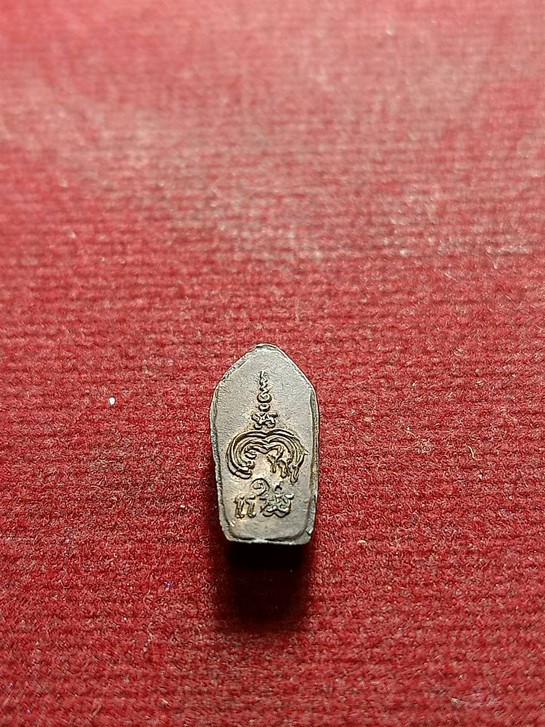 เหรียญปรกหลวงพ่อแพ รุ่นแรก วัดพิกุลทอง จ.สิงห์บุรี (SKU-09434)