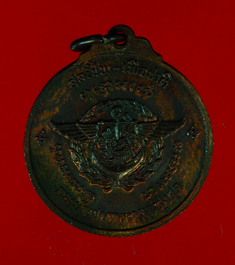 *28258 เหรียญหลวงปู่แหวน สุจิณโณ วัดดอยแม่ปั่ง เชียงใหม่ กองบัญชาการทหารสูงสุดจัดสร้าง 31