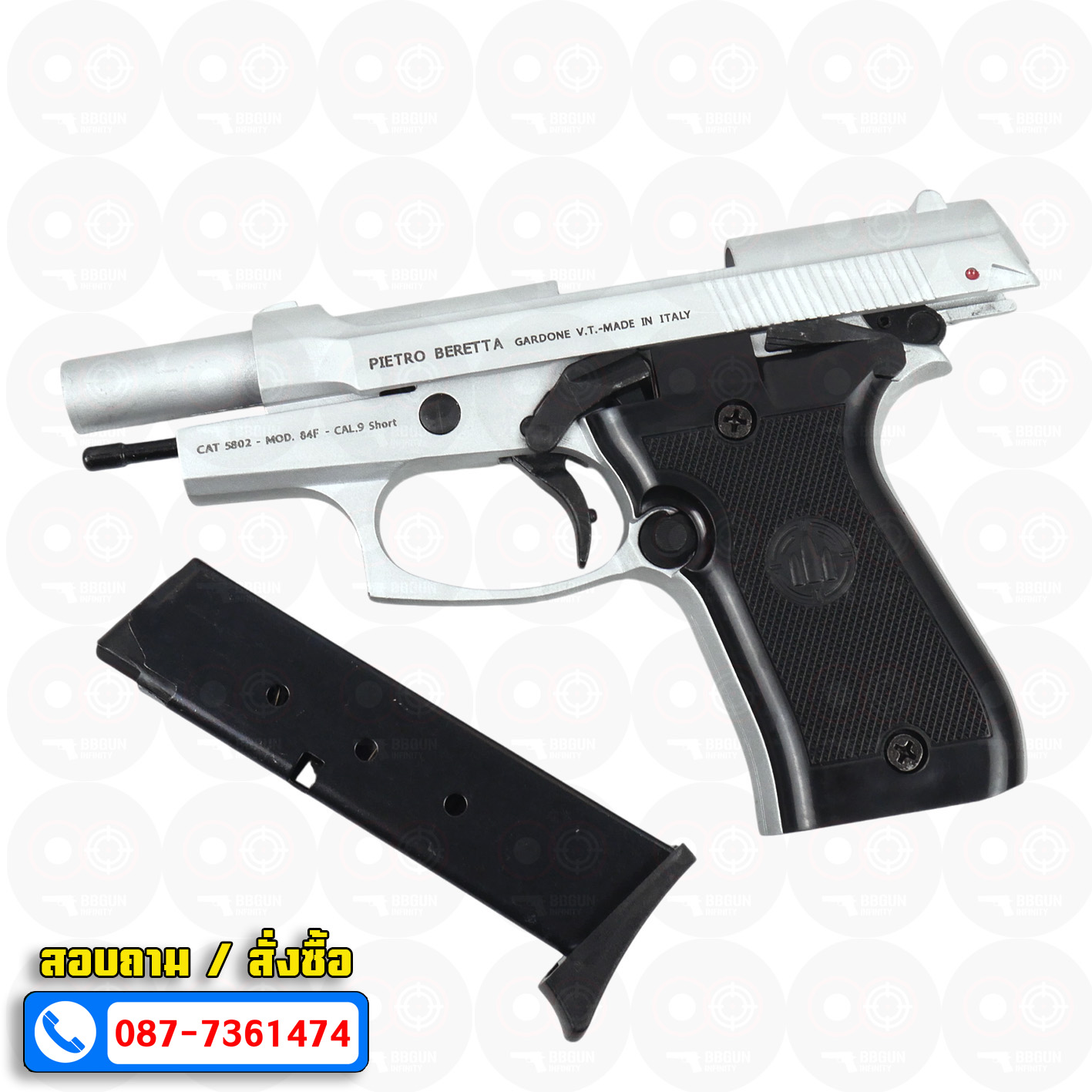 BLANK GUN RETAY M84 FS สีเงินด้าน แบลงค์กัน 2 แม็กกาซีน BERETTA M84 บาเร็ตต้า m84