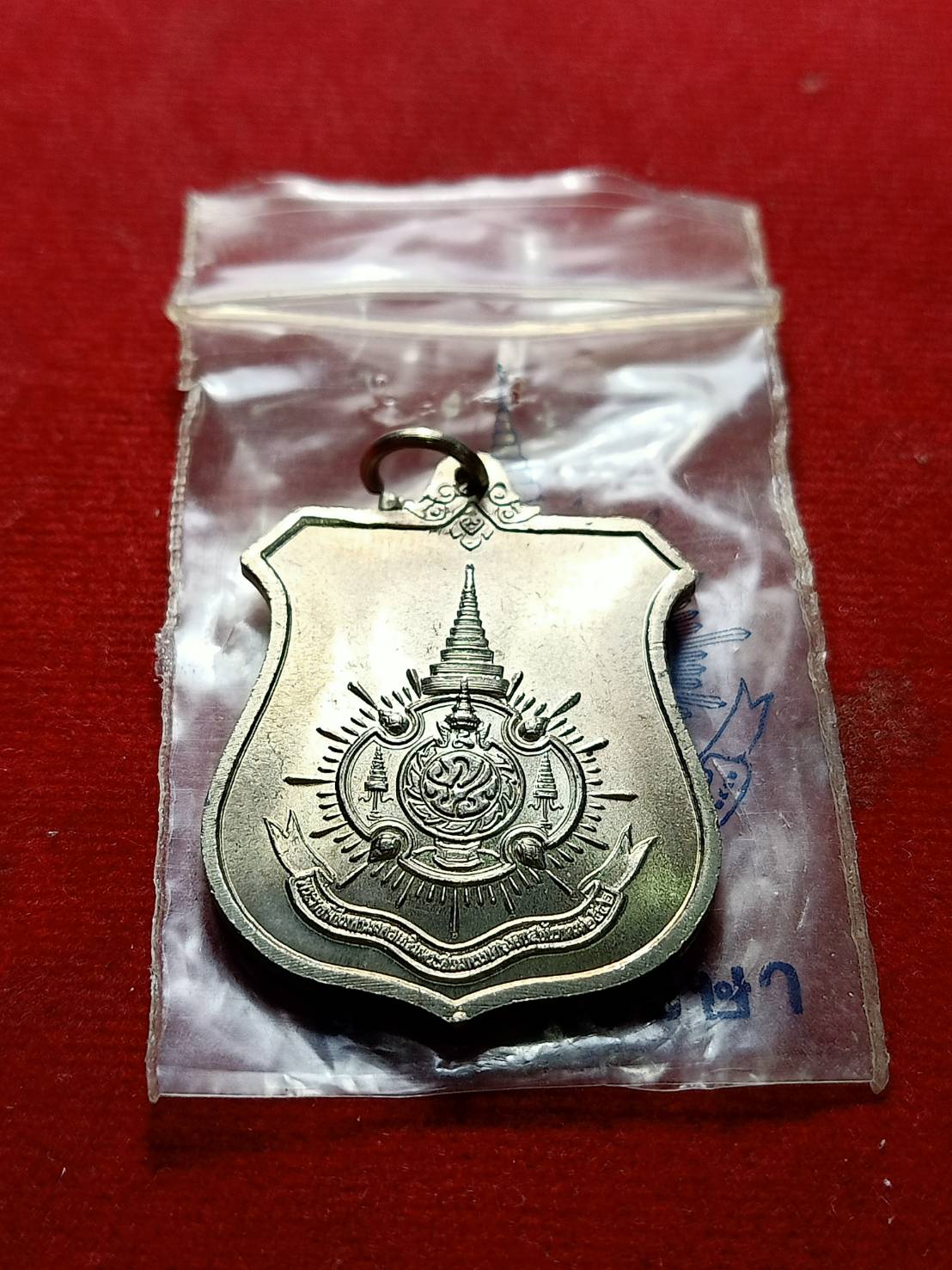 เหรียญอาร์ม ปี 2542 ที่ระลึกในหลวงรัชกาลที่ 9 พระชนมายุ 72 พรรษา ซองเดิม (SKU-06634)