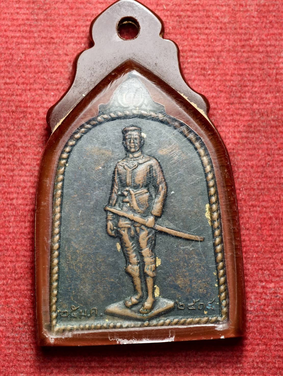 เหรียญระฆังสมเด็จพระนเรศวรมหาราช หลังช้างยุทธหัตถี ปี 2514 (SKU-13577)