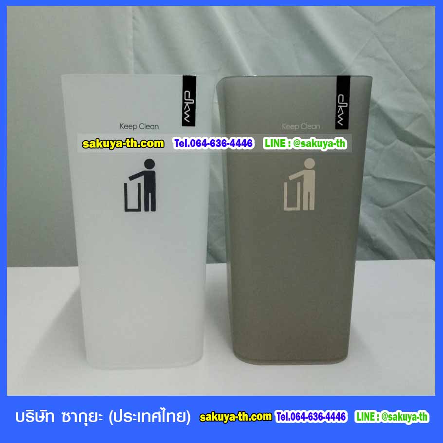 ถังขยะ,ถังขยะเทศบาล,ถังขยะแยกประเภท,ถังขยะทรงกลม,ถังขยะพลาสติก,ที่ใส่ขยะ,ถังขยะแบบเหยียบ,ถังขยะใหญ่