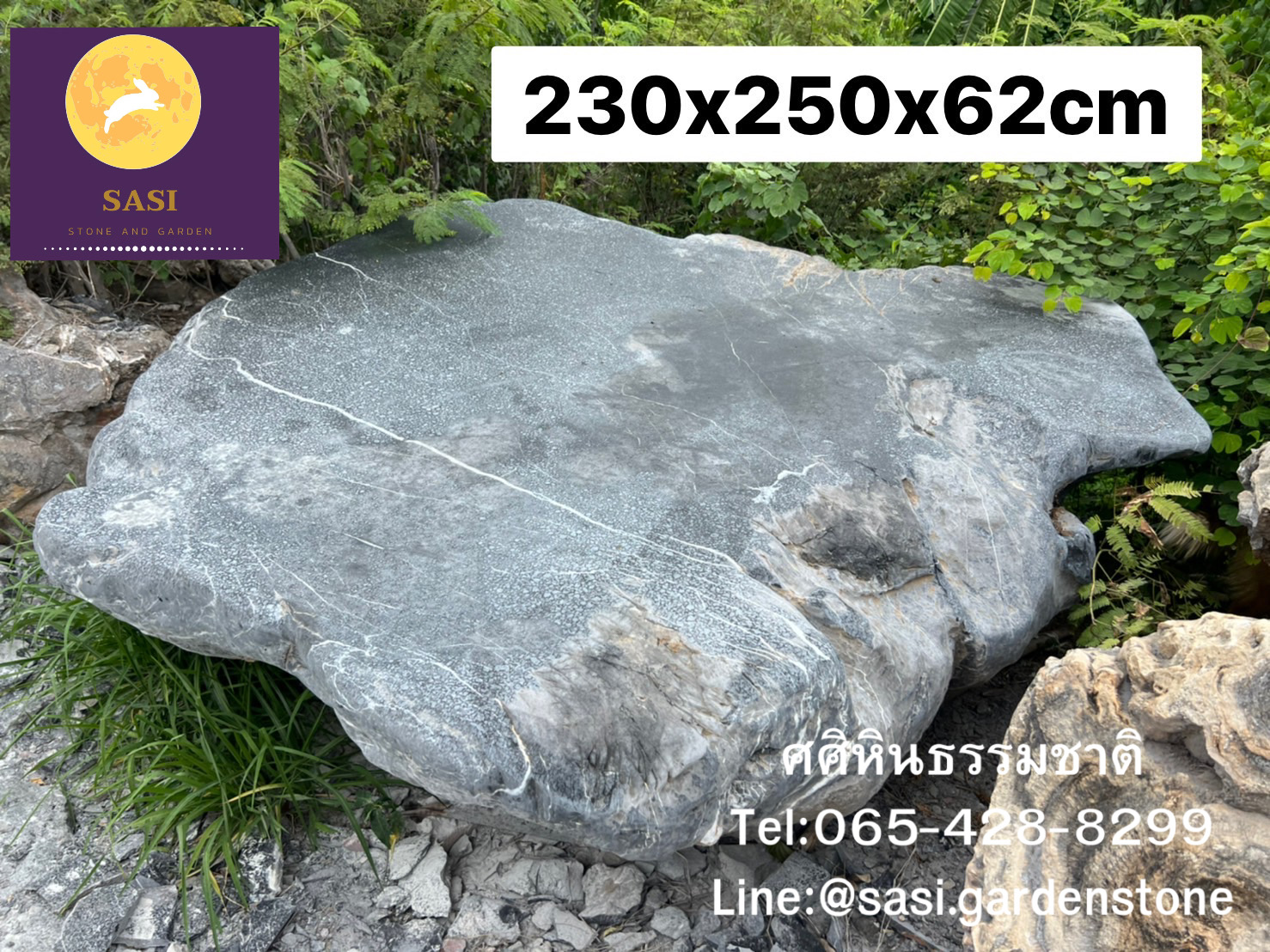 หินปาดหน้าธรรมชาติ