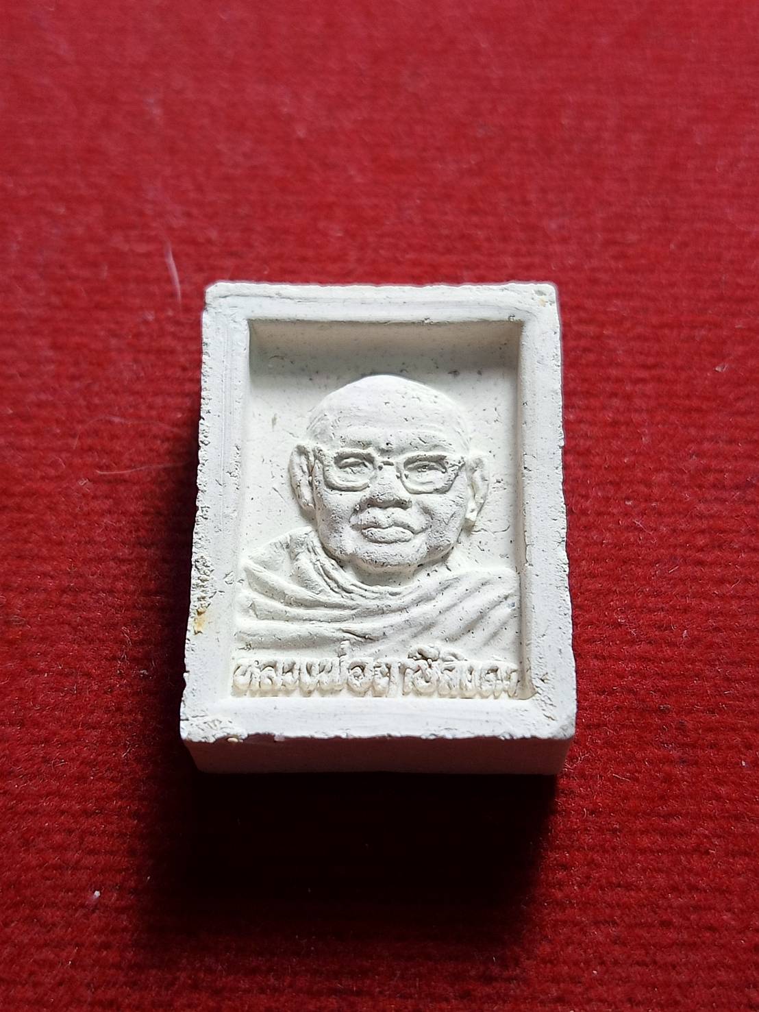 พระผงหลวงพ่อฤาษีลิงดำ หลังสมเด็จองค์ปฐม วัดท่าซุง จ.อุทัย (SKU-05763)