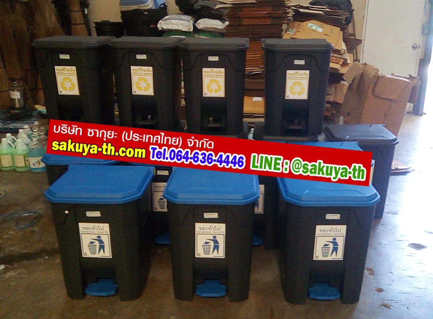 ถังขยะเท้าเหยียบ ทรงเหลี่ยม สีดำ ฝาสี ถังขยะแบบเหยียบ 50 ลิตร