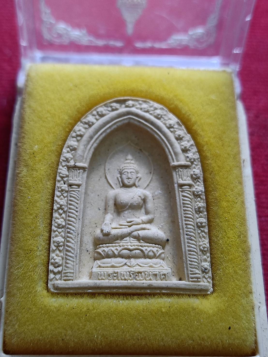 พระผงไพรีพินาศ วัดบวรนิเวศวิหาร กทม. ปี 2537 พร้อมกล่อง (SKU-06075)