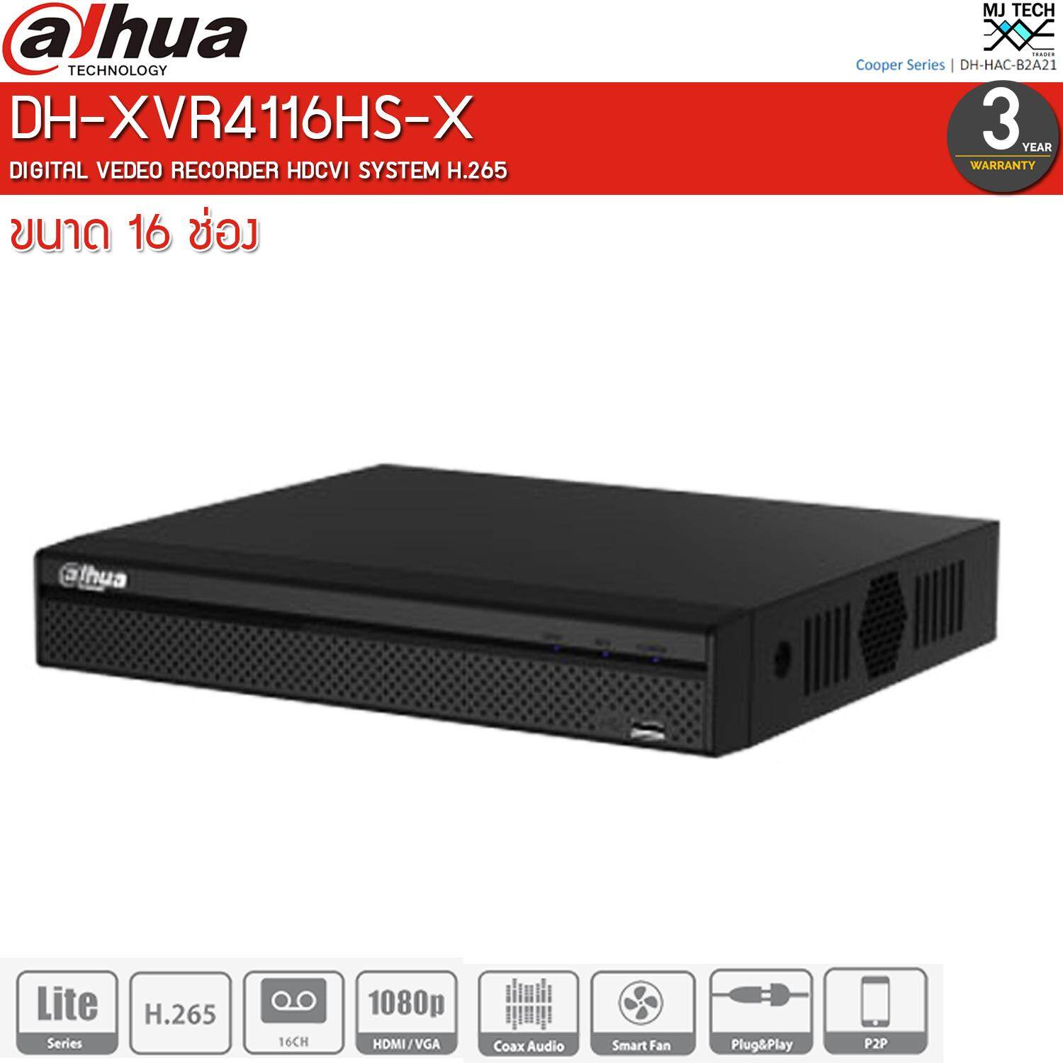 Dahua เครื่องบันทึก กล้องวงจรปิด DVR ระบบ HDCVI ขนาด 16 ช่อง รุ่น DH-XVR4116HS-X