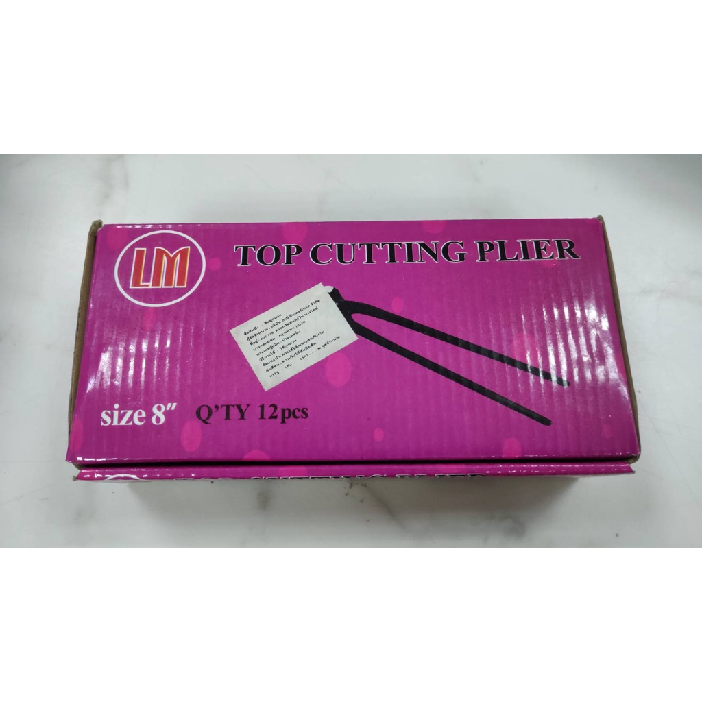 คีมผูกลวดขาดำ LAMY 8 นิ้ว ขายส่ง (ราคารวมแวท) (กล่อง12อัน) คีมผูกลวด มัดลวด คีม คีมผูก คีมผูกเหล็ก แข็งแรง ทนทานต่อการใช้งาน
