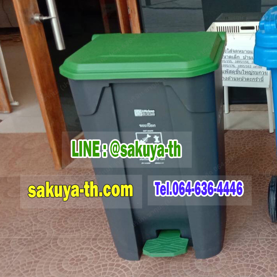ถังขยะเท้าเหยียบ ทรงเหลี่ยม สีดำ ฝาสี ถังขยะแบบเหยียบ 50 ลิตร