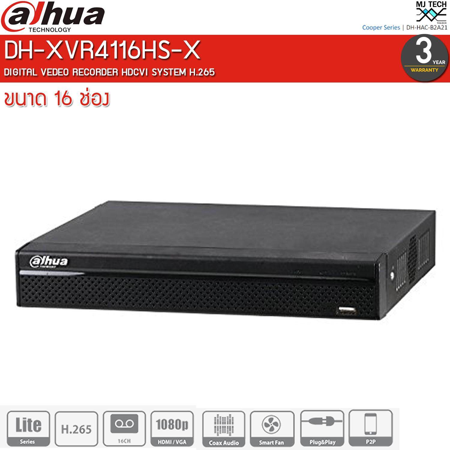 Dahua เครื่องบันทึก กล้องวงจรปิด DVR ระบบ HDCVI ขนาด 16 ช่อง รุ่น DH-XVR4116HS-X