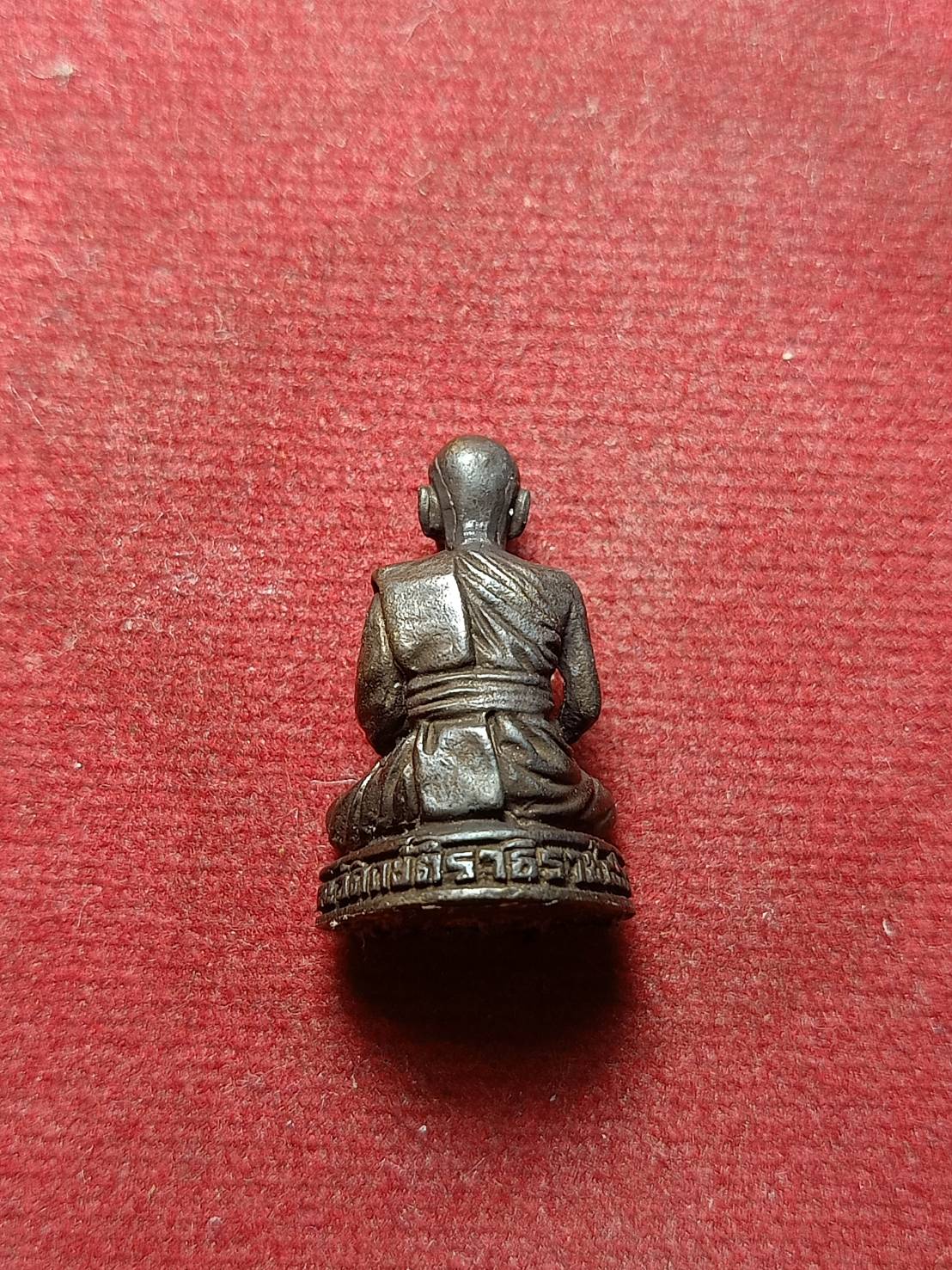 รูปหล่อหลวงพ่อเทียม วัดกษัตราธิราช จ.อยุธยา (SKU-04840)