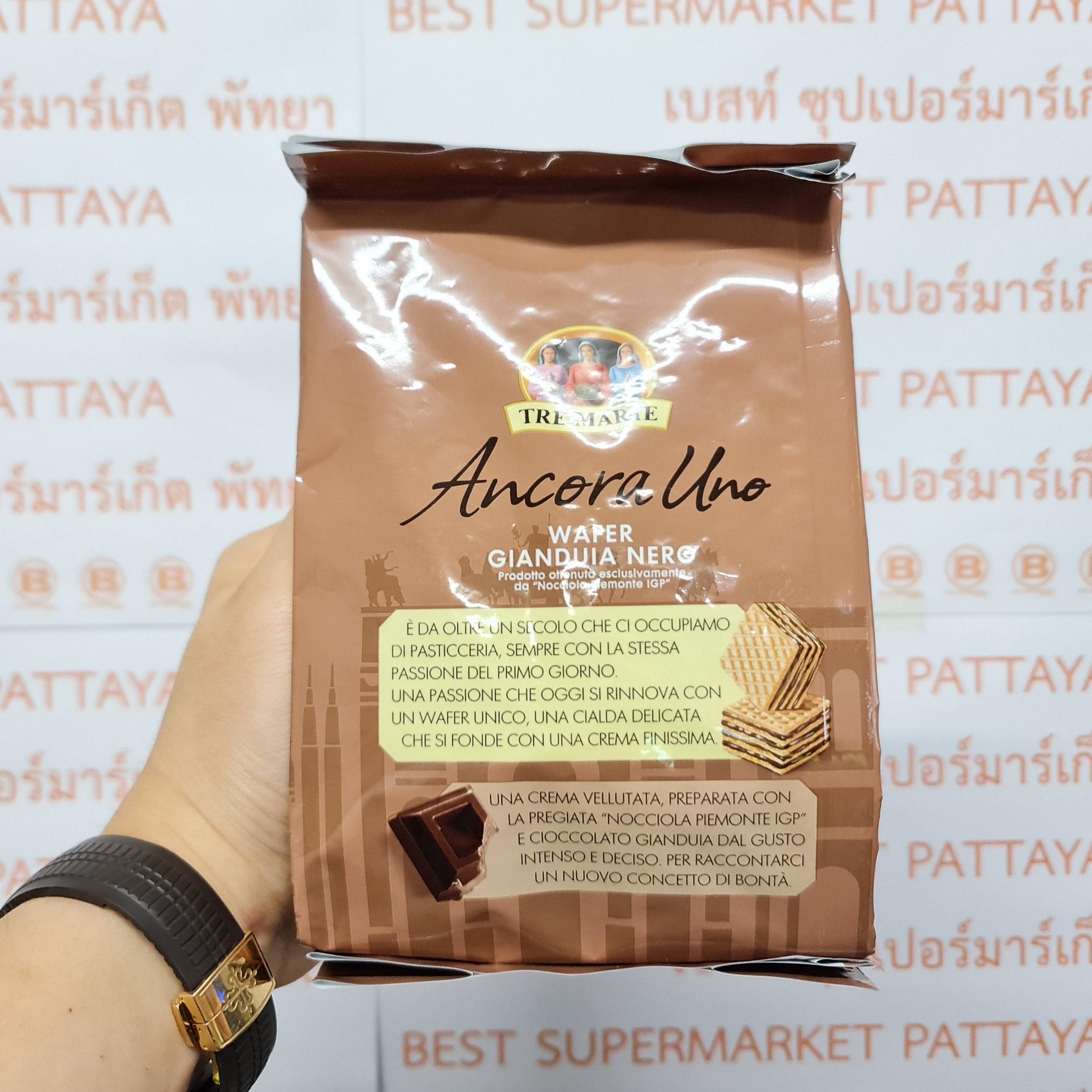 เตร มารี เวเฟอร์สอดไส้ 200 กรัม Tre Marie Filled Wafer 200 g.