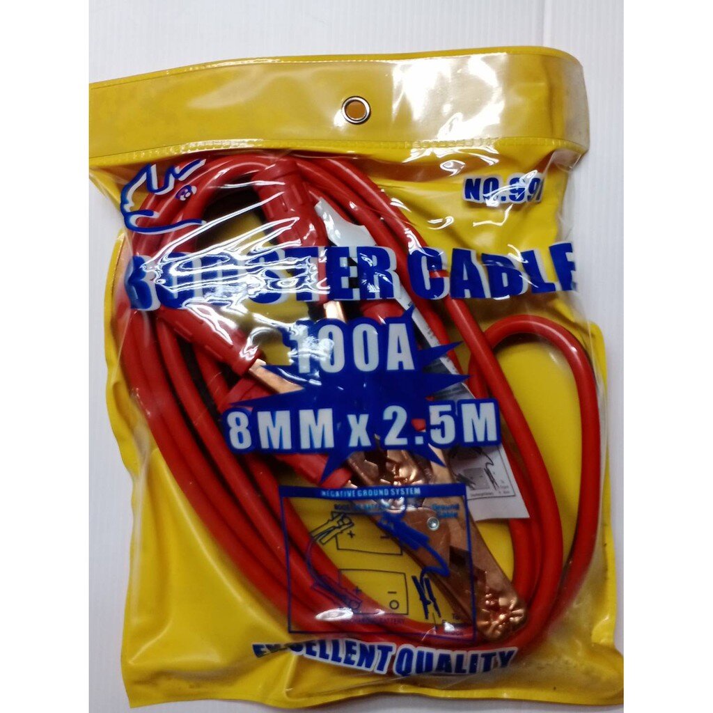สายพ่วงแบตเตอรี่รถยนต์ จั๊มแบตเตอรี่ 2.5เมตร 8MM รุ่น100แอมป์ (เล็ก)(ราคารวมแวท)