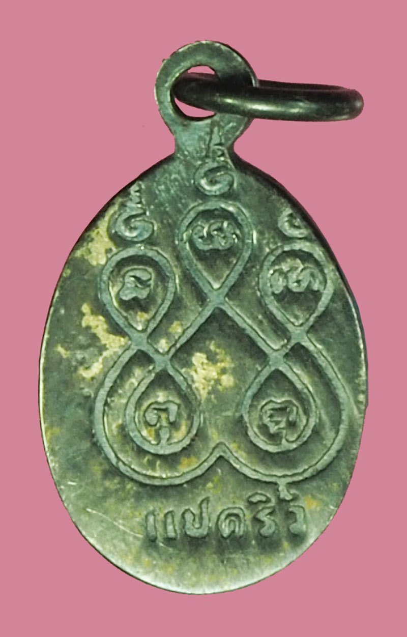 ขายแล้ว*40453 พระเม็ดแตง พุทธโสธร หลังยันต์ห้า เก่าไม่ทราบปี เนื้อเงินลงถม 25