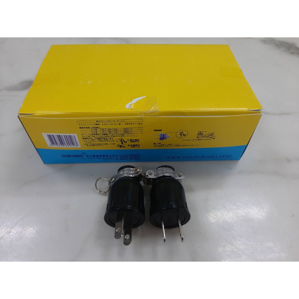 ปลั๊กยางกลม 2 ขา ขาแบน SOKAWA S-007 (ราคารวมแวท) ปลั๊กไฟ ปลั๊กพ่วง บล็อกยาง ปลั๊กยางตัวผู้ ปล๊กพลาสติก {2501238801}