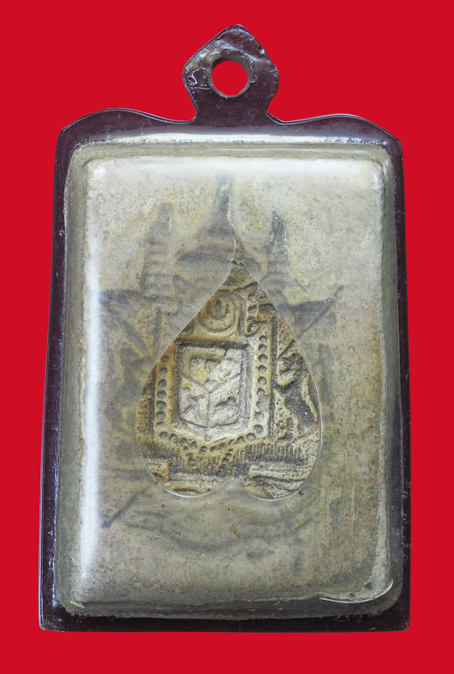 *33262 สมเด็จเผ่า หลังตราแผ่นดิน เลี่ยมเดิมวินเทจ 9