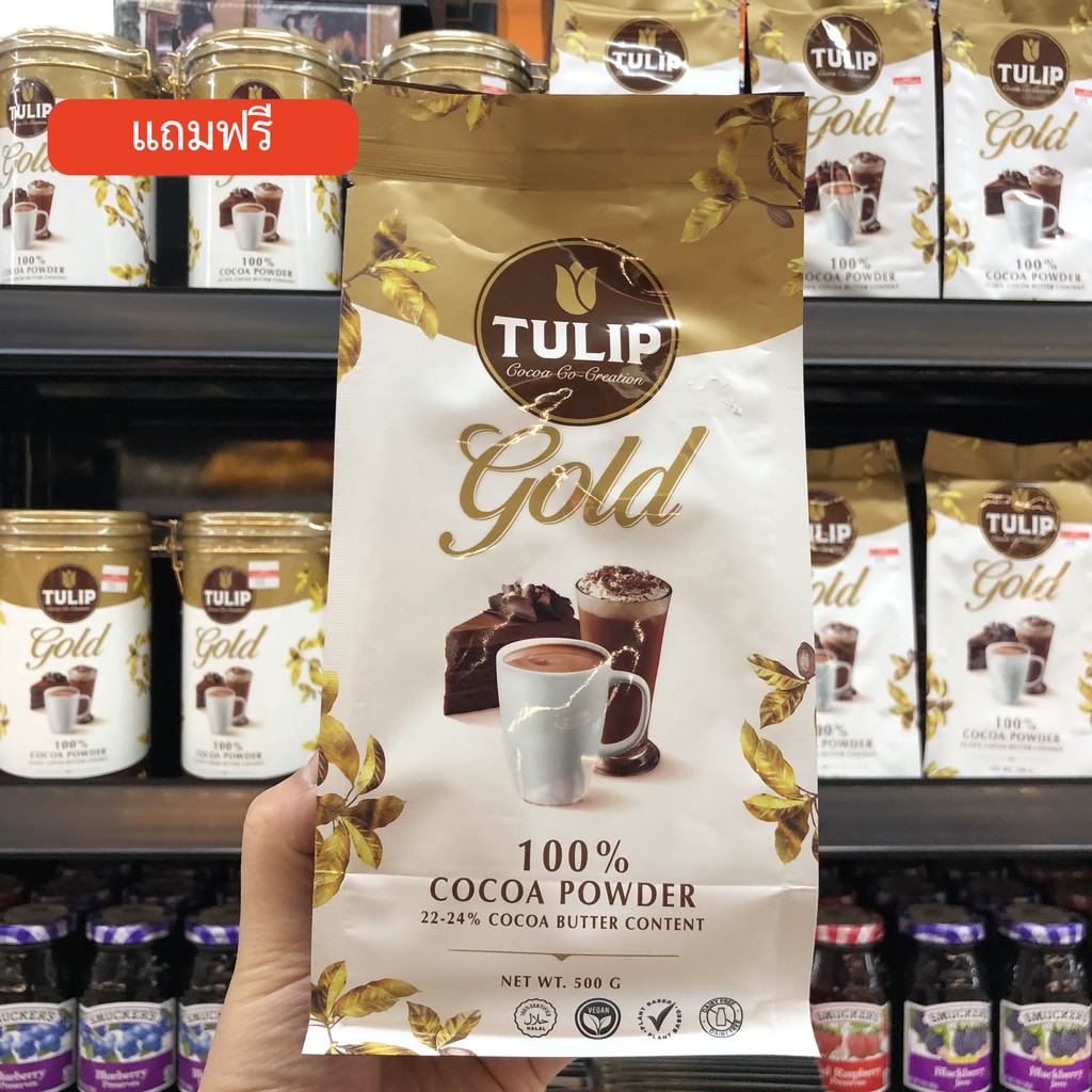 ทิวลิป โกลด์ โกโก้ ผง 400 กรัม Tulip Gold 100% Cocoa Powder 400 g.
