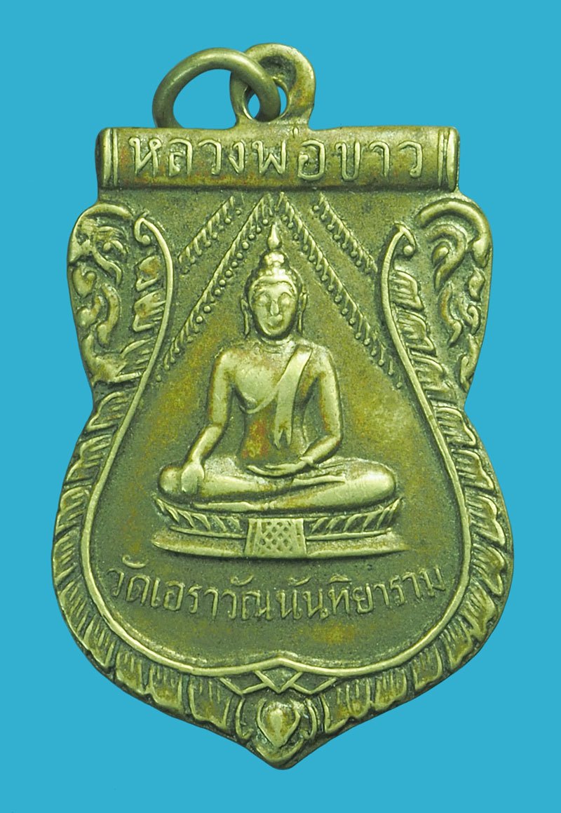 ขายแล้ว*39462 หลวงพ่อขาว วัดเอราวัณนันทิยาราม จังหวัดชุมพร กระหลั่ยเงิน 29