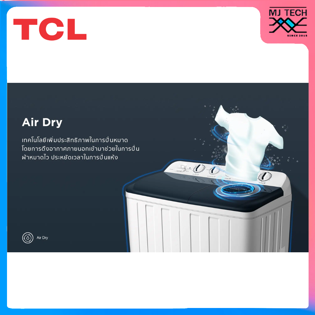 TCL เครื่องซักผ้า 2 ถัง ขนาด 14 กก. รุ่น WT149FTTG สีเทา (New)