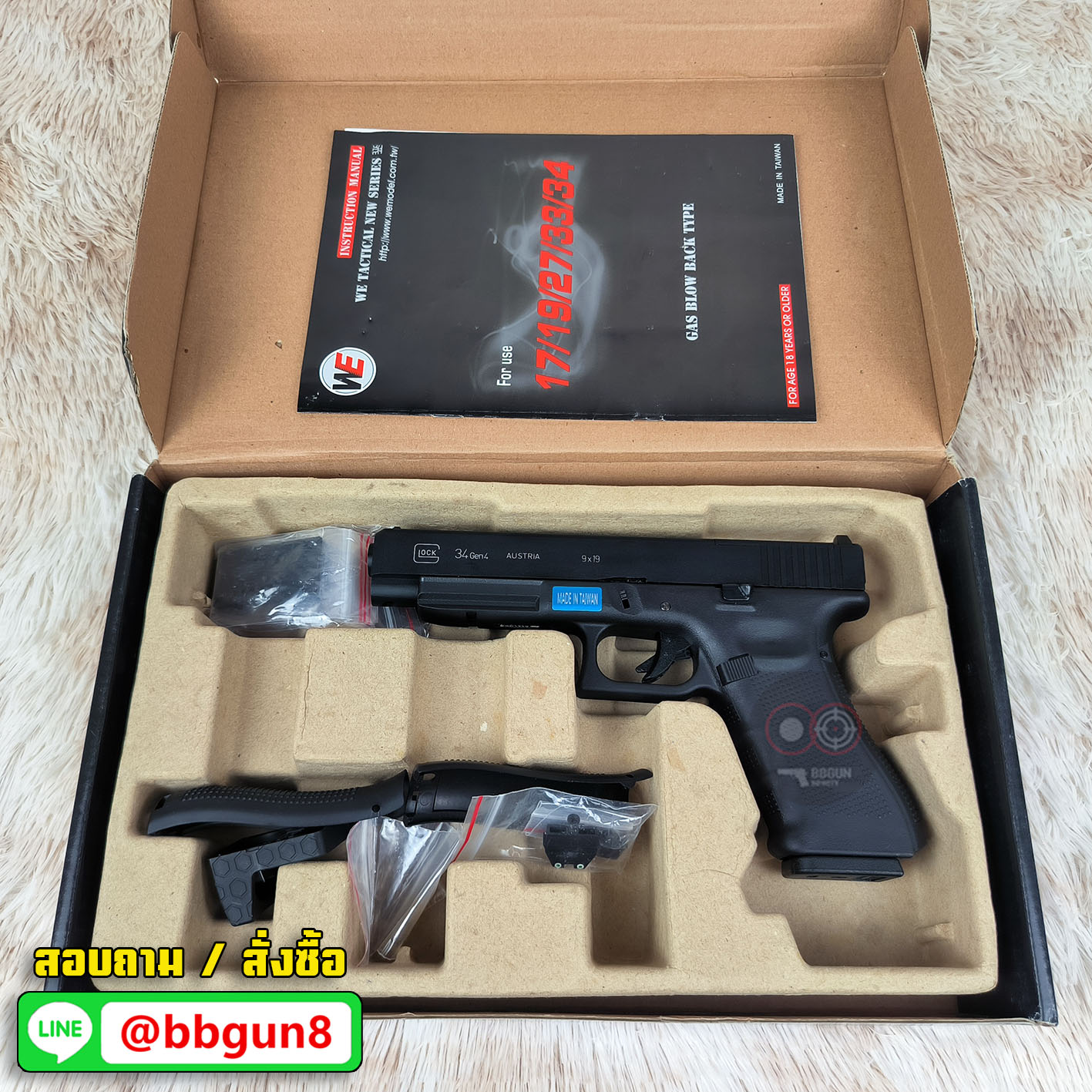 WE G34 Glock 34 Gen 4 MOS ดำ (แถมแผ่นเพลท RED DOT ศูนย์ปืนยกสูง เสริมด้าม)