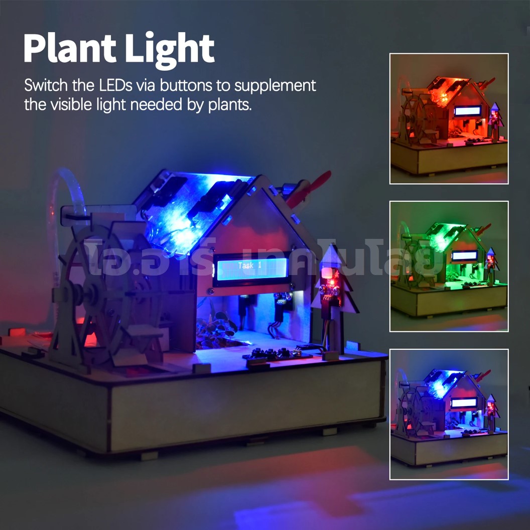 KEYESTUDIO Smart Eco-Friendly House Starter Kit For Arduino ชุดระบบบ้านพลังงานหมุนเวียนอัจฉริยะ บ้านกังหันน้ำ ชุดส่งเสริมการเรียนรู้
