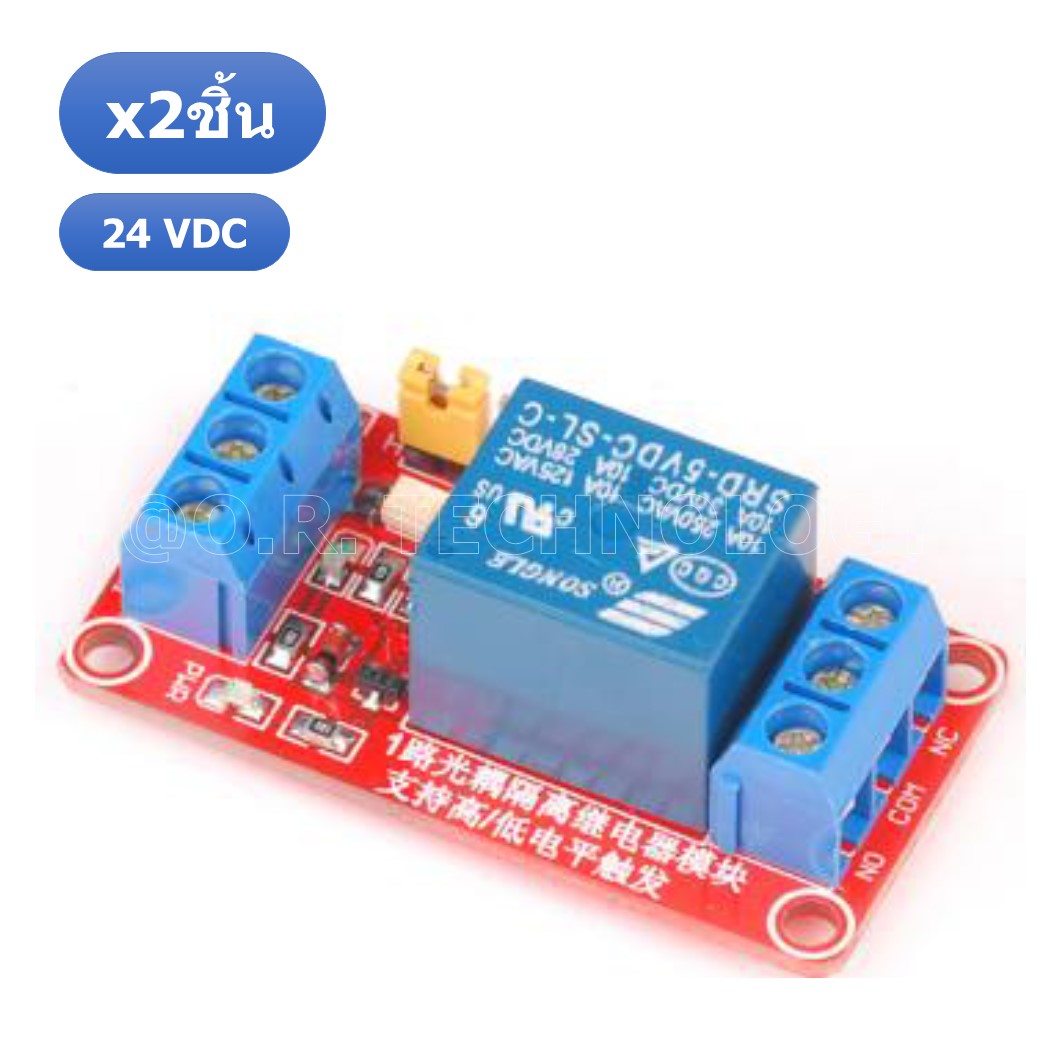 (2ชิ้น) BA051 รีเลย์ 1 ช่อง 24VDC High and Low Level Trigger Relay Module