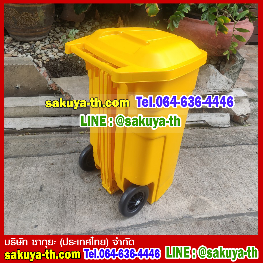 ถังขยะทรงเหลี่ยม เท้าเหยียบ 85 ลิตร