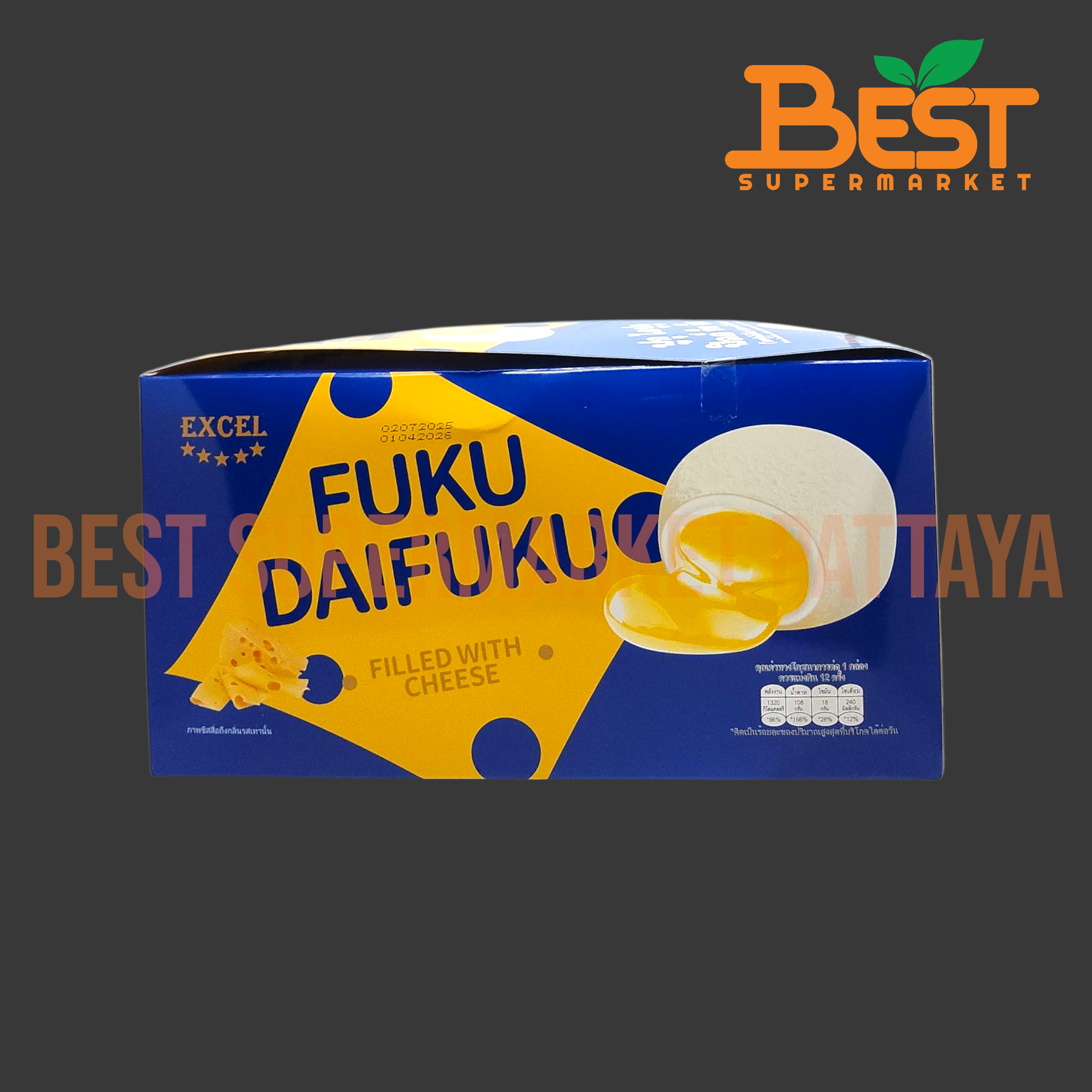 เอ็กซ์เซล ไดฟุกุไส้ชีส 30กรัม. x 12ซอง.Fuku Daifuku Filled with Cheese (Excel Brand) 30g. x 12sachets.