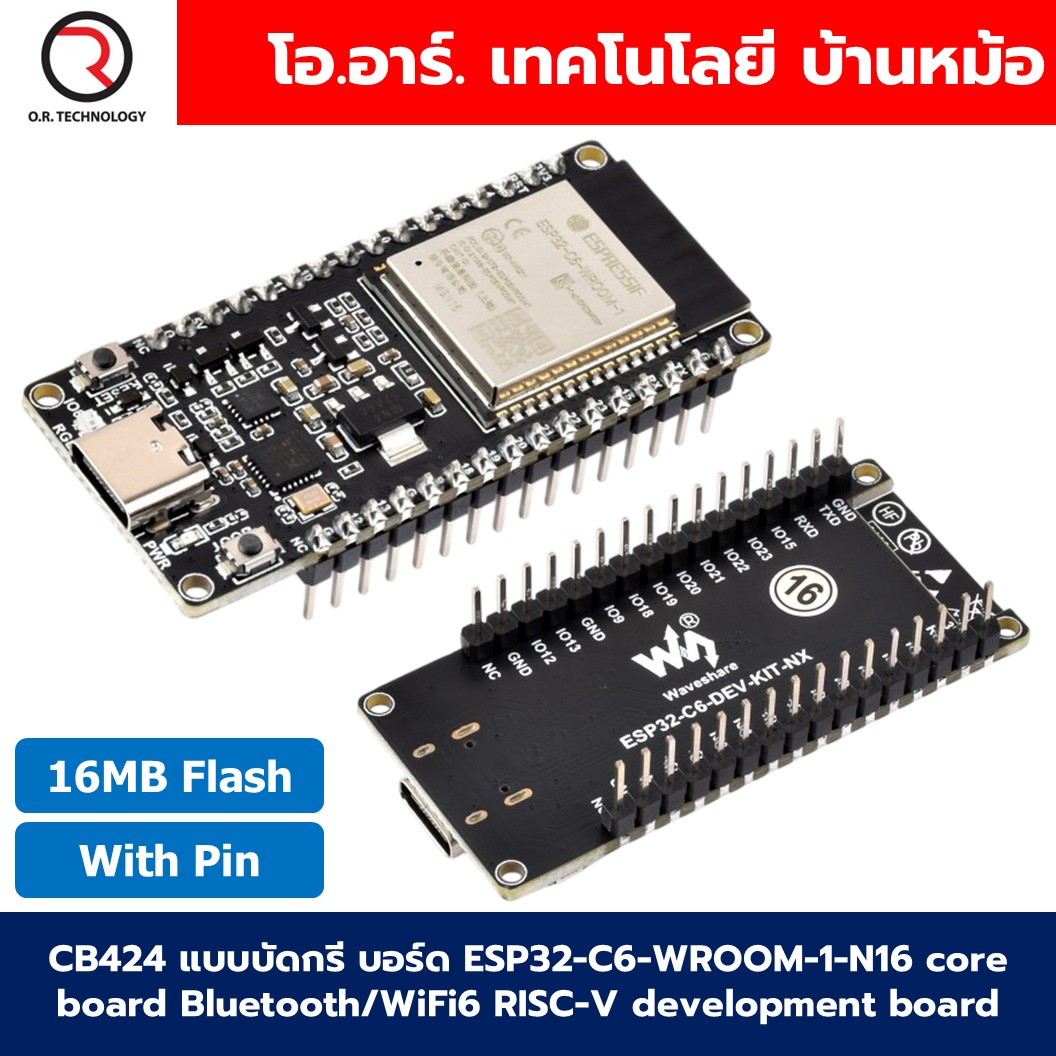 บอร์ด ESP32-C6-WROOM-1-N16 16MB Flash module core board Bluetooth/WiFi6 RISC-V development board ESP32-C6 แบบบัดกรี/ไม่บัดกรีขา Solder/Solderless