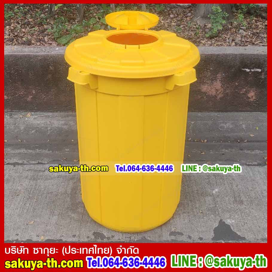 ถังขยะแยกประเภท ทรงกลมอเนกประสงค์ฝาเปิดบน 100 ลิตร