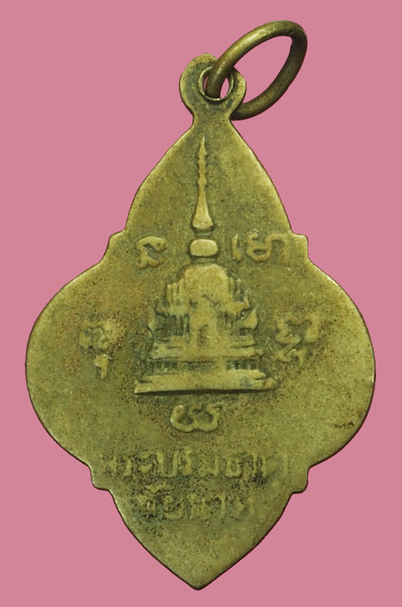 *37829 เหรียญพระประจำวันจันทร์ หลังวัดพระบรมธาตุ ชัยนาท ยุคประมาณ 249X-2500 ห่วงเชื่อมเก่า 27