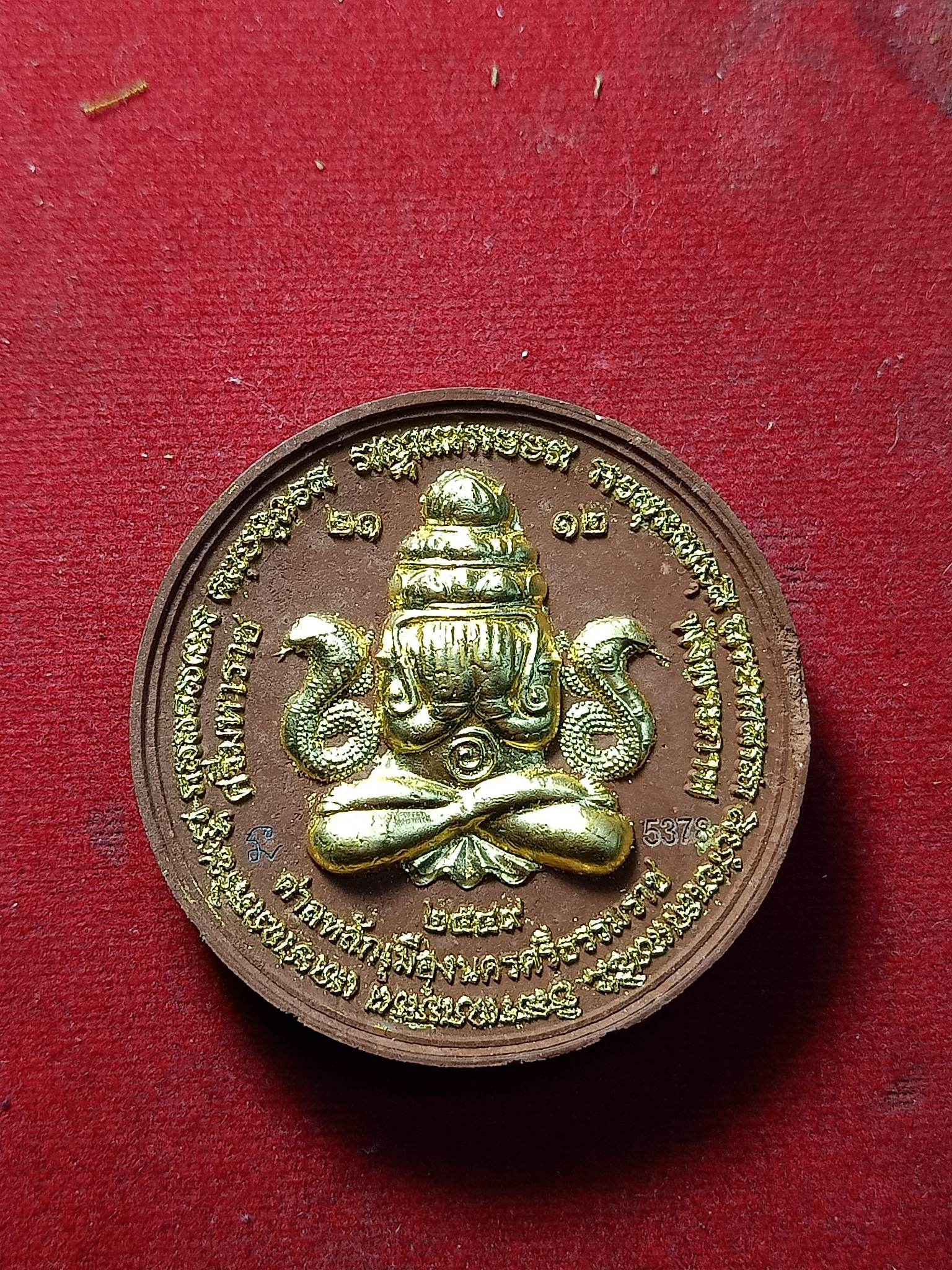 พระปิดตาพังพระกาฬ ณ ศาลหลักเมือง จ.นครศรีธรรมราช (SKU-02112)