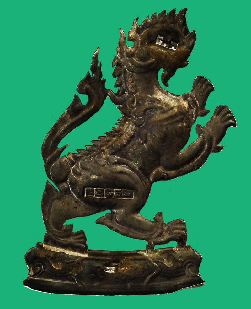 ขายแล้ว*35314 เข็มกลัดสิงห์ ฐาน มีตัวหนังสือ นร ด้านหลังมีหมายเลขกำกับ ขนาดความ 5x8 เซนติเมตร เข็มกลัดหาย ทำด้วยเงิน 16