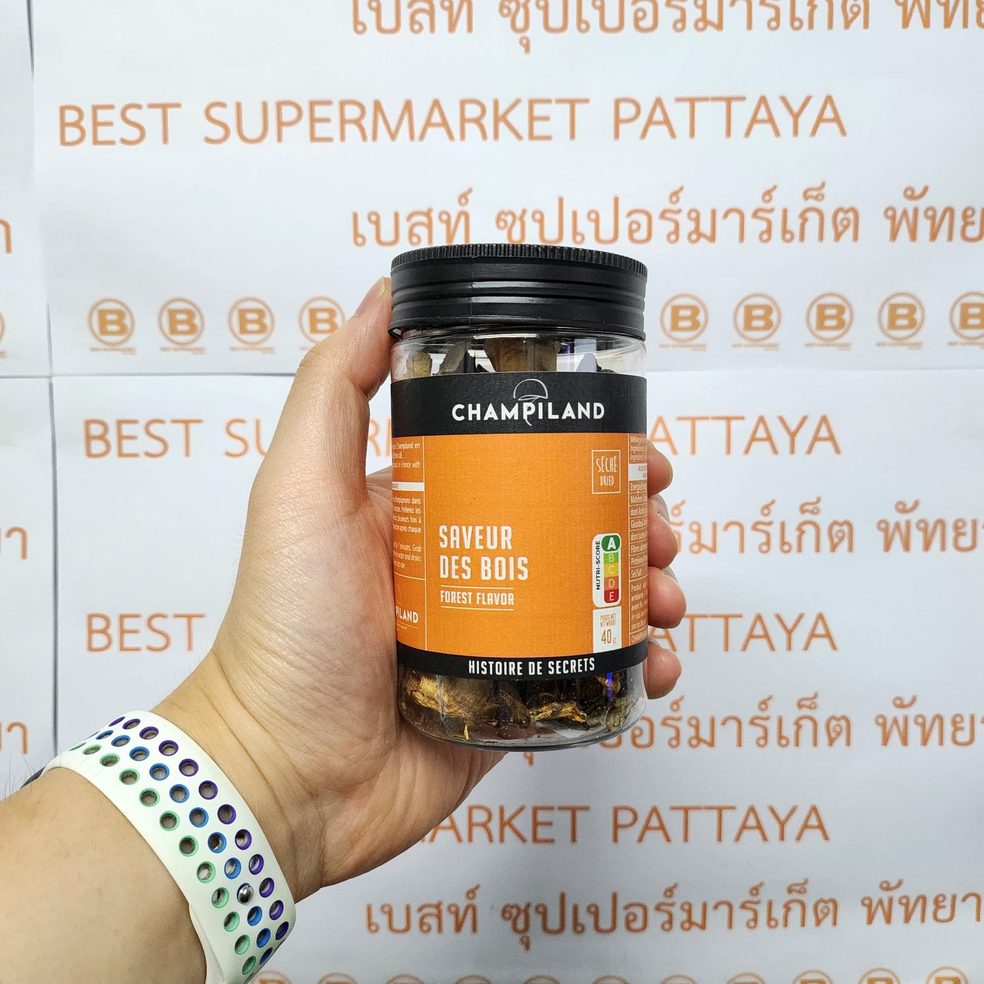 แชมปิแลนด์ ดราย ฟอเรส มัชรูม มิกซ์ เห็ดรวมแห้ง 40 กรัม Champiland Dried Mushrooms Mix 40 g.