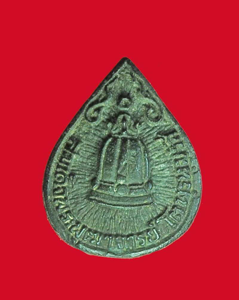 *32530 พระหล่อสมเด็จพุฒจารย์โต พรหมรังสี ไม่ทราบที่ เนื้อนวะ 8