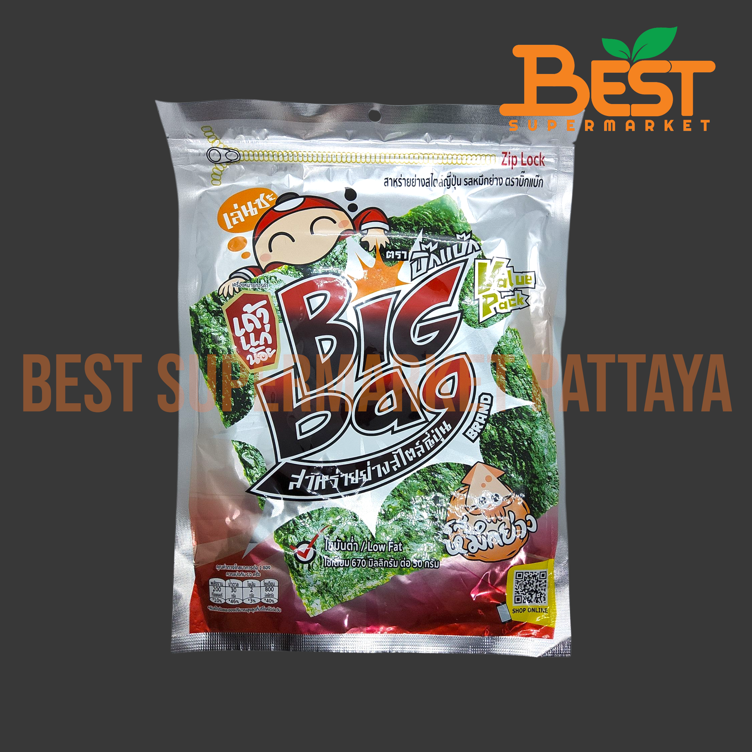 เถ้าแก่น้อย ตราบิ๊กแบ๊ก สาหร่ายย่างสไตล์ญี่ปุ่น รสหมึกย่าง 6 กรัม x 10ซอง.Taokaenoi Big Bang Grilled Seaweed Japanese Style Classic Flavor 6 g. x 10 Pack.