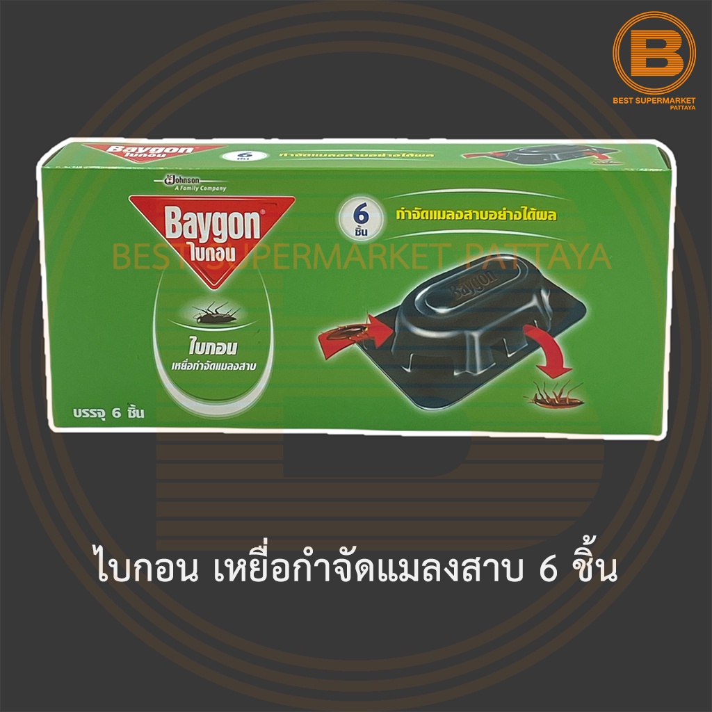 ไบกอน เหยื่อกำจัดแมลงสาบ 6 ชิ้น Baygon Cockroach Bait 6 Pieces
